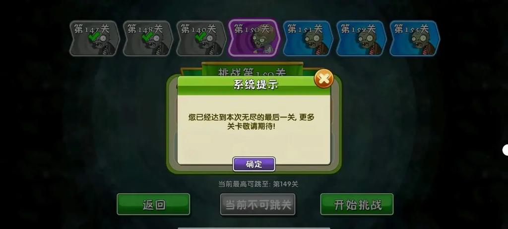 植物大战僵尸视频攻略,植物大战僵视频1-第2张图片-屿企游戏网 植物大战僵尸视频攻略,植物大战僵视频1-第2张图片-屿企游戏网