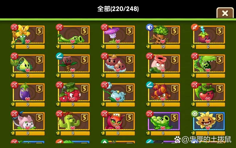 植物大战僵尸视频攻略,植物大战僵视频1-第4张图片-屿企游戏网 植物大战僵尸视频攻略,植物大战僵视频1-第4张图片-屿企游戏网