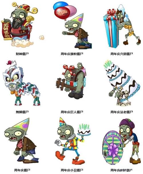 植物大战僵尸2植物图鉴，植物大战僵尸2植物图鉴 最详细的图鉴大全