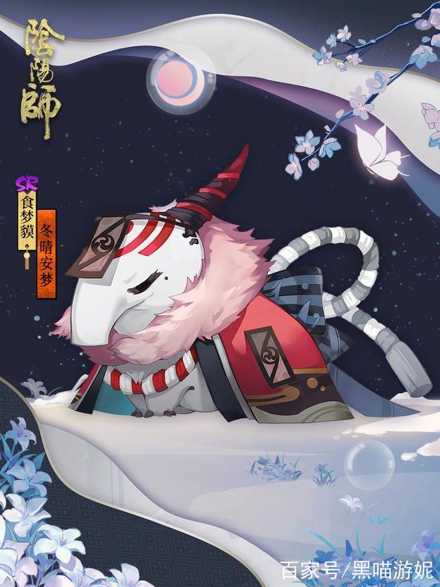 阴阳师加鬼火御魂_鬼火御魂搭配图-第6张图片-屿企游戏网