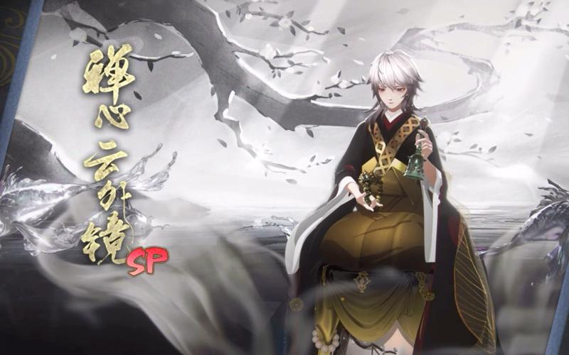 阴阳师御魂的红点-阴阳师有个御魂叫什么魂-第1张图片-屿企游戏网