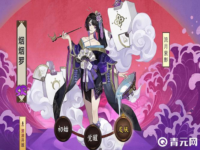 阴阳师御魂的红点-阴阳师有个御魂叫什么魂-第4张图片-屿企游戏网