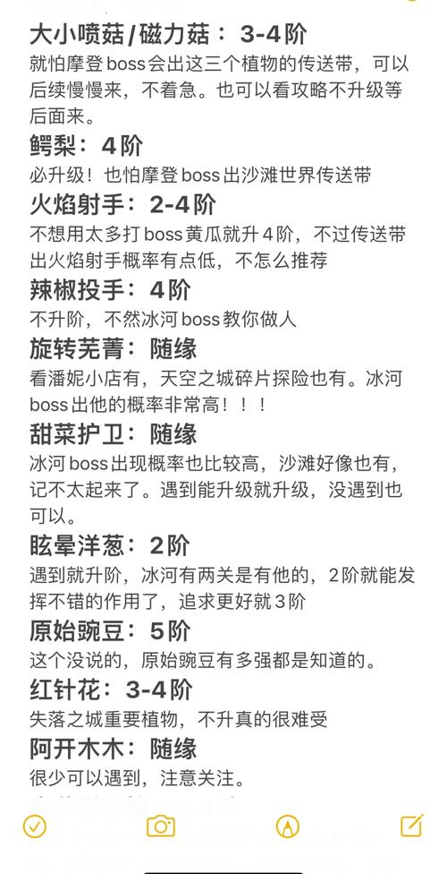 老版植物大战僵尸攻略，老版植物大战僵尸图鉴-第4张图片-屿企游戏网