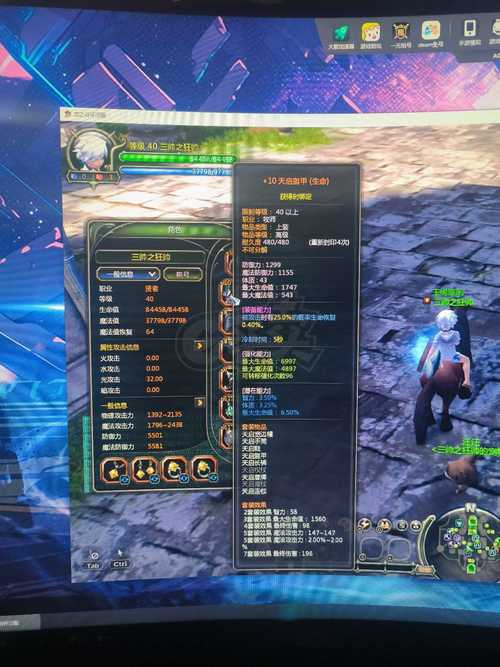 龙之谷世界战神技能-龙之谷世界什么职业好玩-第3张图片-屿企游戏网