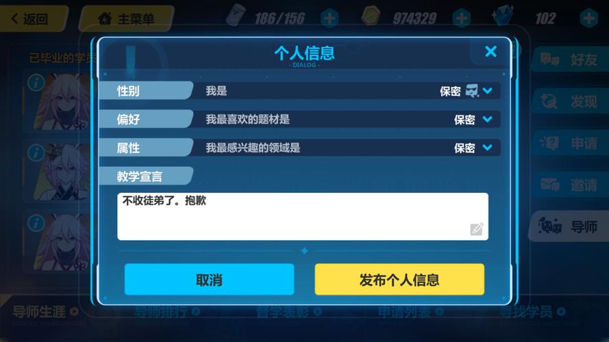 崩坏学院3怎么,崩坏学院怎么换看板-第2张图片-屿企游戏网 崩坏学院3怎么,崩坏学院怎么换看板-第2张图片-屿企游戏网