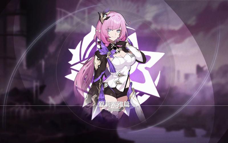 崩坏学院3怎么,崩坏学院怎么换看板-第5张图片-屿企游戏网 崩坏学院3怎么,崩坏学院怎么换看板-第5张图片-屿企游戏网