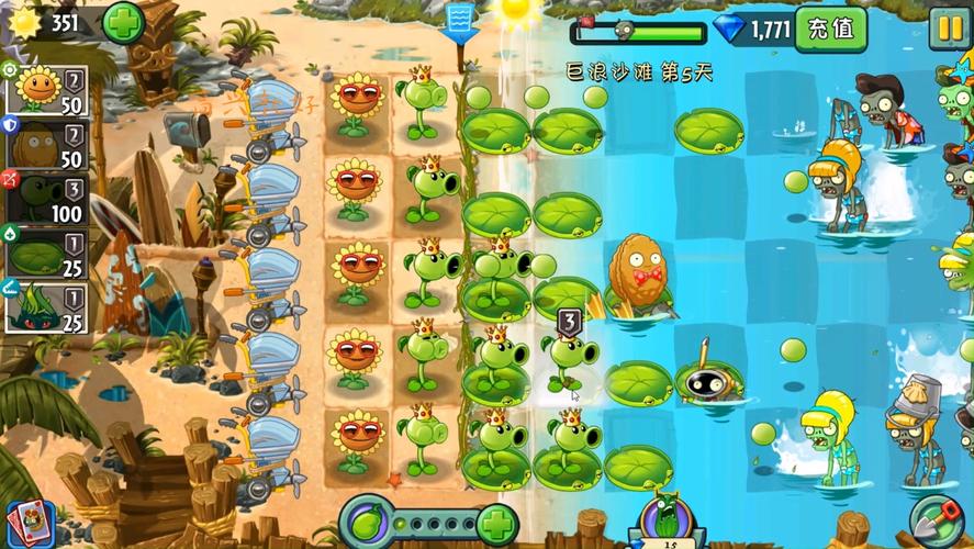 植物大战僵尸植物僵尸2,植物大战植物大战僵尸融合版-第1张图片-屿企游戏网 植物大战僵尸植物僵尸2,植物大战植物大战僵尸融合版-第1张图片-屿企游戏网