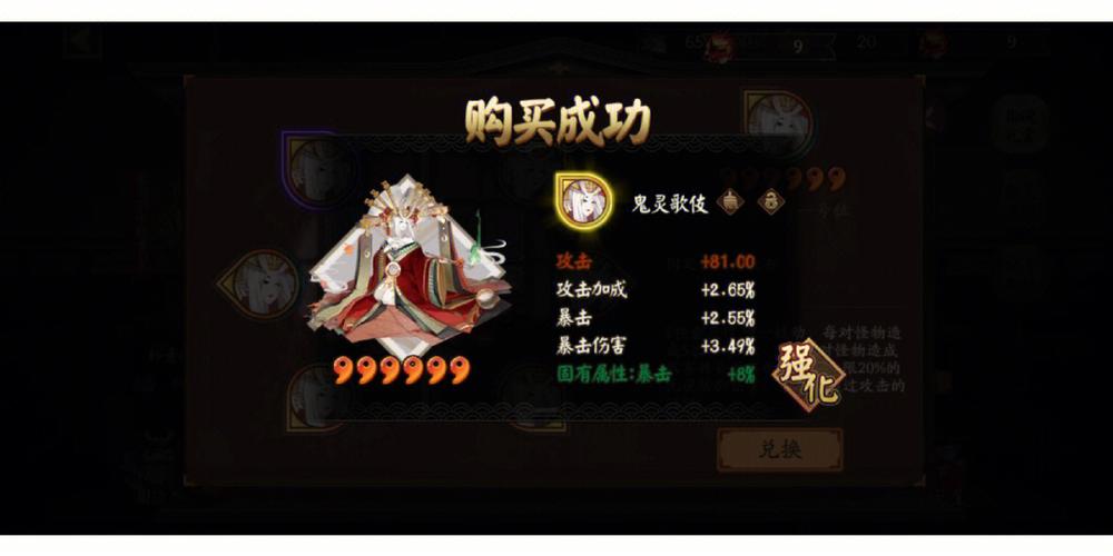 阴阳师怎么喂御魂，阴阳师怎么要御魂