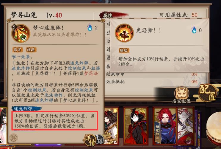 阴阳师怎么喂御魂，阴阳师怎么要御魂-第6张图片-屿企游戏网