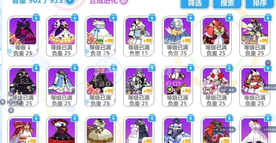 崩坏学院二怎么换子弹枪,崩坏学园2怎么配装-第4张图片-屿企游戏网 崩坏学院二怎么换子弹枪,崩坏学园2怎么配装-第4张图片-屿企游戏网