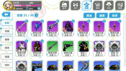 崩坏学院2水晶干嘛-崩坏学园2 50元99万水晶-第3张图片-屿企游戏网