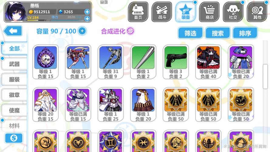 崩坏学院2水晶干嘛-崩坏学园2 50元99万水晶-第5张图片-屿企游戏网