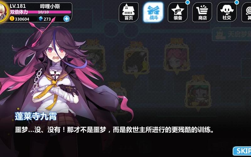 崩坏学院通用徽章_崩坏学园cjb-第2张图片-屿企游戏网 崩坏学院通用徽章_崩坏学园cjb-第2张图片-屿企游戏网