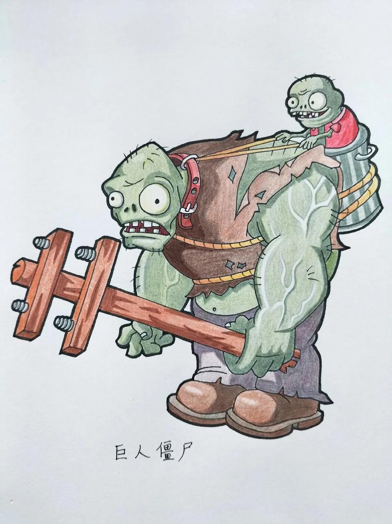植物大战僵尸植物巨人_植物大战僵尸植物巨人有什么用-第4张图片-屿企游戏网