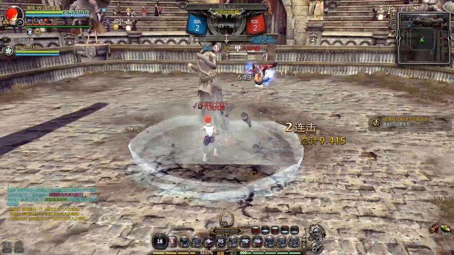 龙之谷世界pk赛_龙之谷手游比赛视频-第3张图片-屿企游戏网 龙之谷世界pk赛_龙之谷手游比赛视频-第3张图片-屿企游戏网