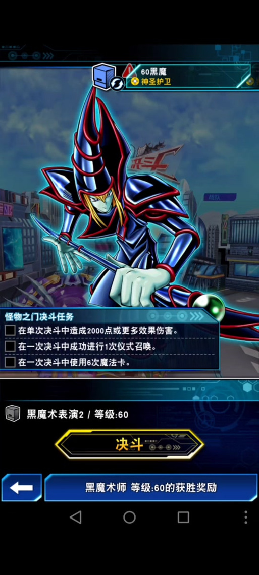 龙之谷世界pk赛_龙之谷手游比赛视频-第4张图片-屿企游戏网 龙之谷世界pk赛_龙之谷手游比赛视频-第4张图片-屿企游戏网