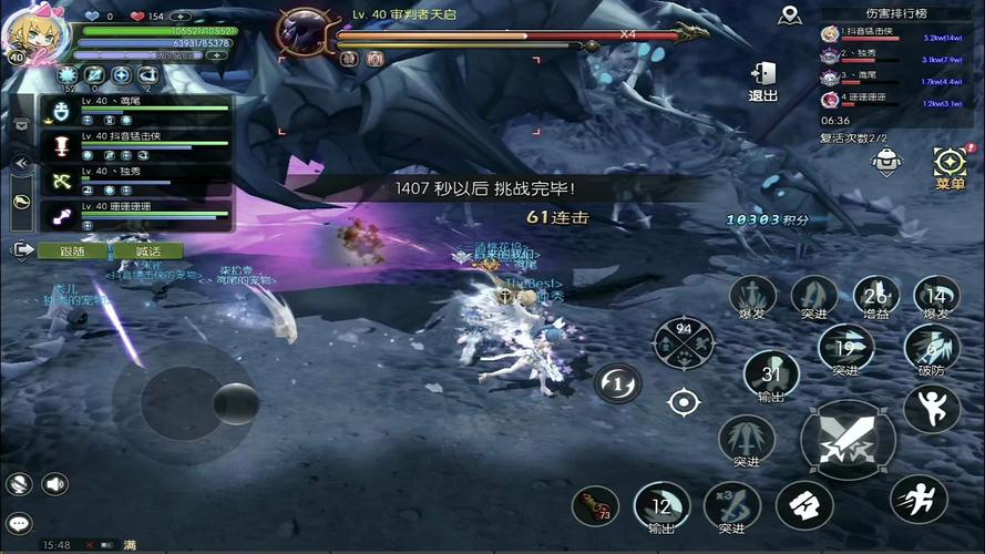 龙之谷世界pk赛_龙之谷手游比赛视频-第5张图片-屿企游戏网 龙之谷世界pk赛_龙之谷手游比赛视频-第5张图片-屿企游戏网