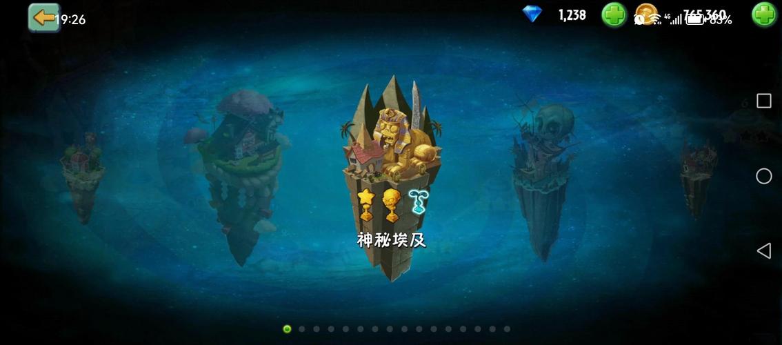 植物大战僵尸2游戏攻略，植物大战僵尸2攻略大全图解 布阵