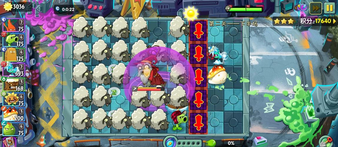 植物大战僵尸2游戏攻略，植物大战僵尸2攻略大全图解 布阵-第5张图片-屿企游戏网
