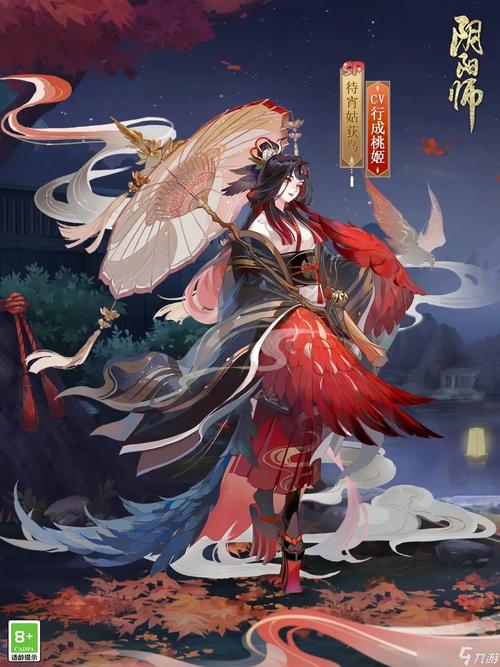阴阳师姑获鸟御魂_阴阳师新手姑获鸟御魂