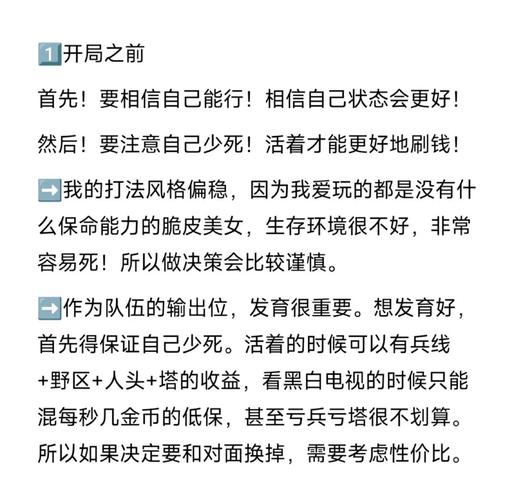 王者荣耀墨攻略,王者荣耀里的墨怎么写-第3张图片-屿企游戏网 王者荣耀墨攻略,王者荣耀里的墨怎么写-第3张图片-屿企游戏网