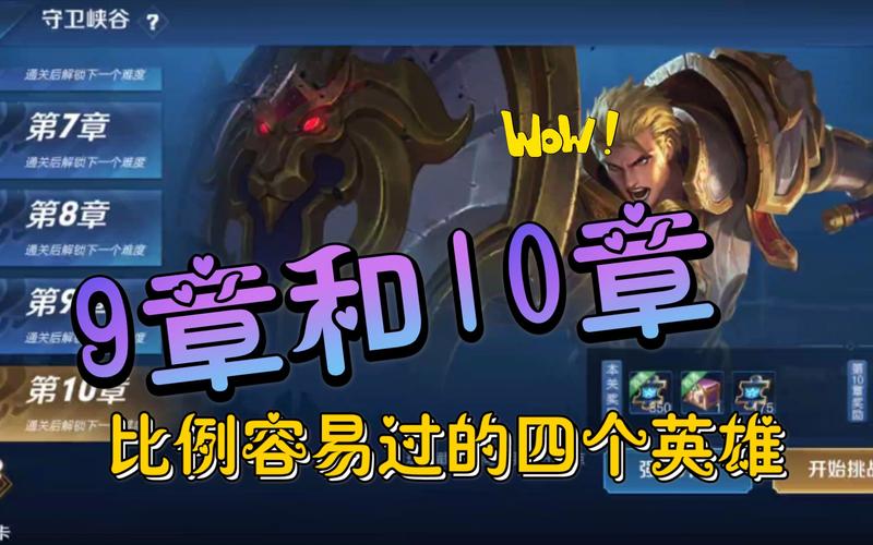 王者荣耀墨攻略,王者荣耀里的墨怎么写-第4张图片-屿企游戏网 王者荣耀墨攻略,王者荣耀里的墨怎么写-第4张图片-屿企游戏网