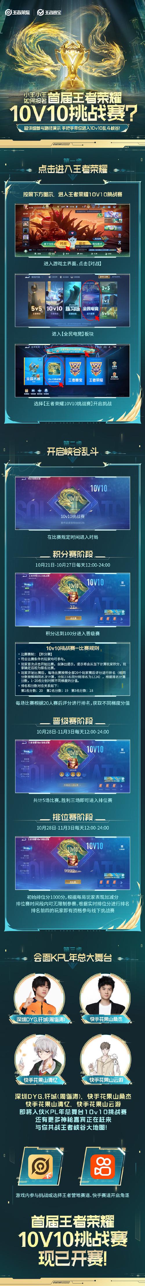 王者荣耀墨攻略,王者荣耀里的墨怎么写-第5张图片-屿企游戏网 王者荣耀墨攻略,王者荣耀里的墨怎么写-第5张图片-屿企游戏网