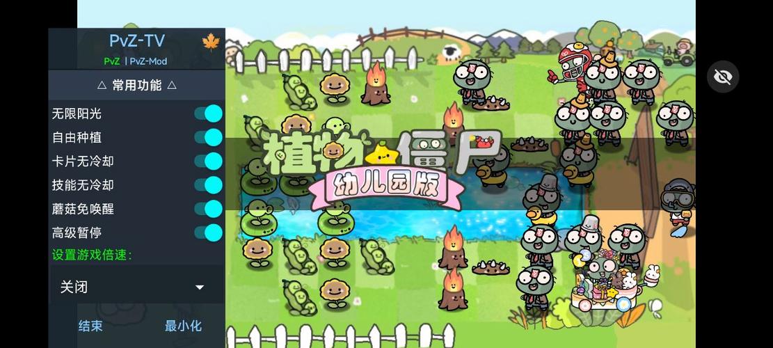植物大战僵尸最新版破解版-植物大战僵尸最新版破解版无限钻石无限金币无限阳光-第1张图片-屿企游戏网