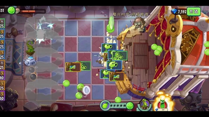 植物大战僵尸最新版破解版-植物大战僵尸最新版破解版无限钻石无限金币无限阳光-第5张图片-屿企游戏网