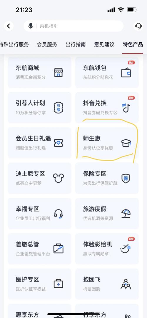 王者荣耀十一长假出行攻略_王者十一假期能玩多长时间-第3张图片-屿企游戏网