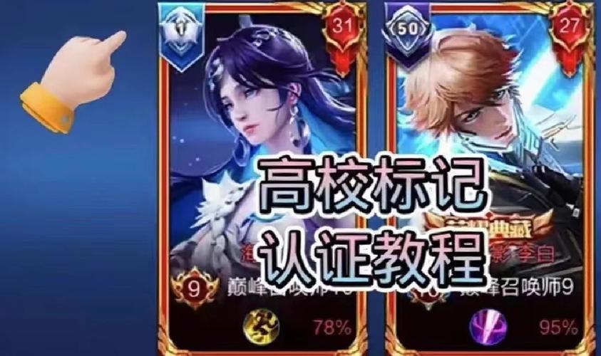 王者荣耀十一长假出行攻略_王者十一假期能玩多长时间-第4张图片-屿企游戏网