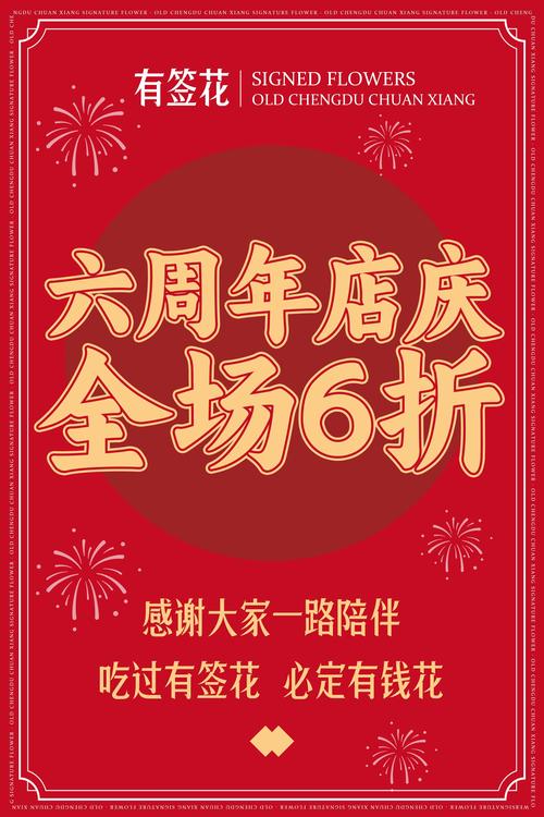 王者荣耀十一长假出行攻略_王者十一假期能玩多长时间-第5张图片-屿企游戏网