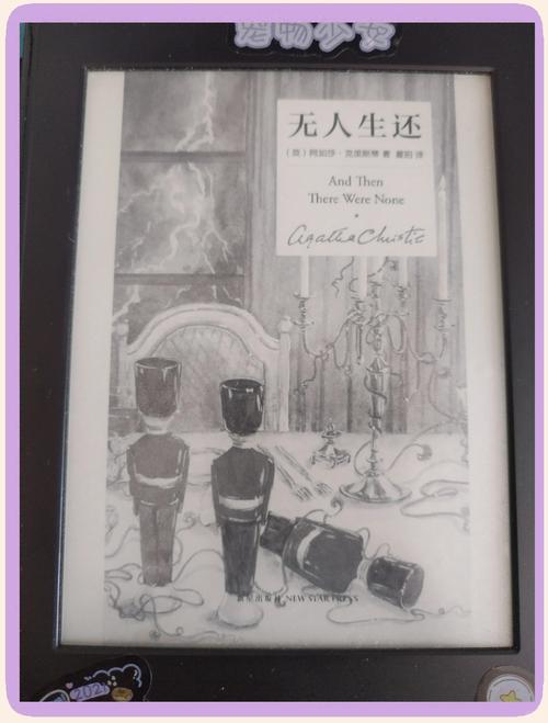 王者荣耀十一长假出行攻略_王者十一假期能玩多长时间-第6张图片-屿企游戏网