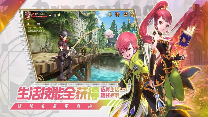 龙之谷世界兑换码领完没到账-龙之谷cdkey兑换码领取免费-第5张图片-屿企游戏网 龙之谷世界兑换码领完没到账-龙之谷cdkey兑换码领取免费-第5张图片-屿企游戏网