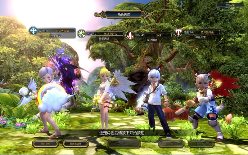 龙之谷世界兑换码领完没到账-龙之谷cdkey兑换码领取免费-第6张图片-屿企游戏网 龙之谷世界兑换码领完没到账-龙之谷cdkey兑换码领取免费-第6张图片-屿企游戏网