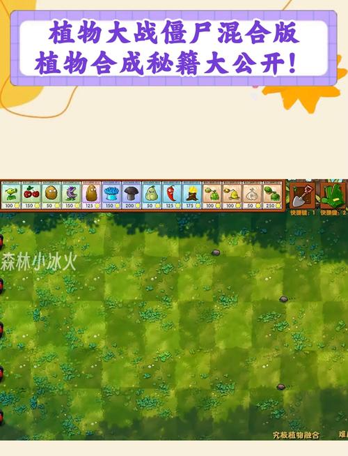 植物大战僵尸之僵尸植物,植物大战僵尸僵尸植物图片-第1张图片-屿企游戏网 植物大战僵尸之僵尸植物,植物大战僵尸僵尸植物图片-第1张图片-屿企游戏网