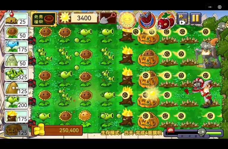 植物大战僵尸之僵尸植物,植物大战僵尸僵尸植物图片-第5张图片-屿企游戏网 植物大战僵尸之僵尸植物,植物大战僵尸僵尸植物图片-第5张图片-屿企游戏网