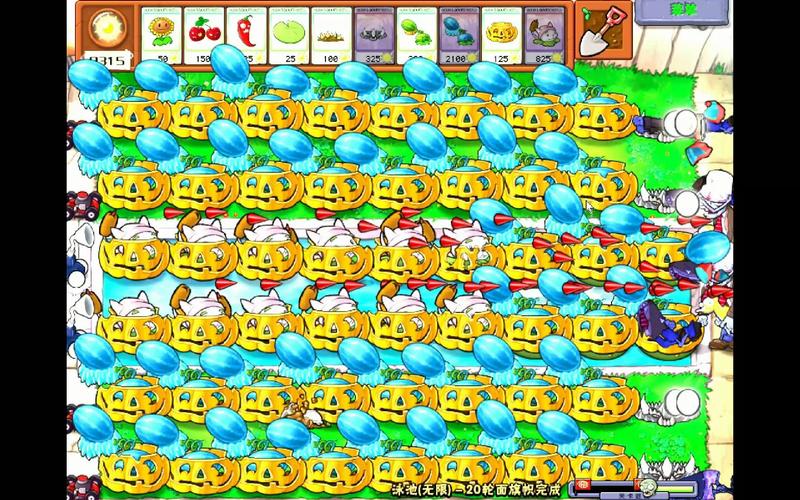 植物大战僵尸植物无限版-植物大战僵尸无限植物无限金币无限钻石版-第1张图片-屿企游戏网 植物大战僵尸植物无限版-植物大战僵尸无限植物无限金币无限钻石版-第1张图片-屿企游戏网