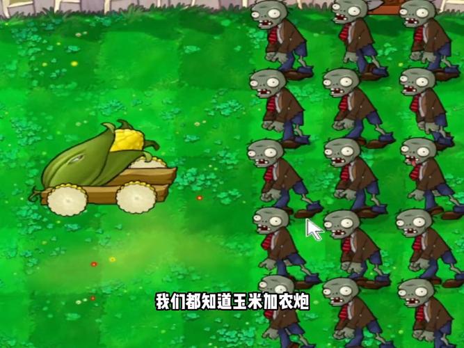 植物大战僵尸植物无限版-植物大战僵尸无限植物无限金币无限钻石版-第2张图片-屿企游戏网 植物大战僵尸植物无限版-植物大战僵尸无限植物无限金币无限钻石版-第2张图片-屿企游戏网