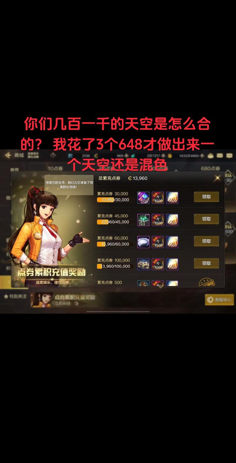 崩坏2白熊学院活动_崩坏学园2熊怎么打-第3张图片-屿企游戏网