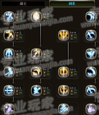 龙之谷世界手游剑圣技能加点-龙之谷世界手游剑圣和战神哪个好-第1张图片-屿企游戏网 龙之谷世界手游剑圣技能加点-龙之谷世界手游剑圣和战神哪个好-第1张图片-屿企游戏网