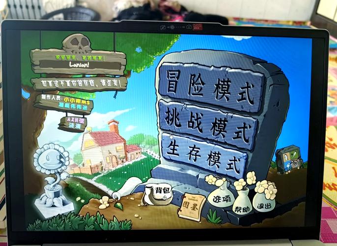 植物大战僵尸全关全植物，植物大战僵尸一全植物-第2张图片-屿企游戏网