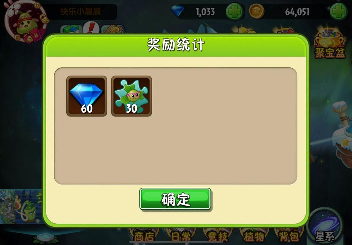 植物大战僵尸全关全植物，植物大战僵尸一全植物-第3张图片-屿企游戏网