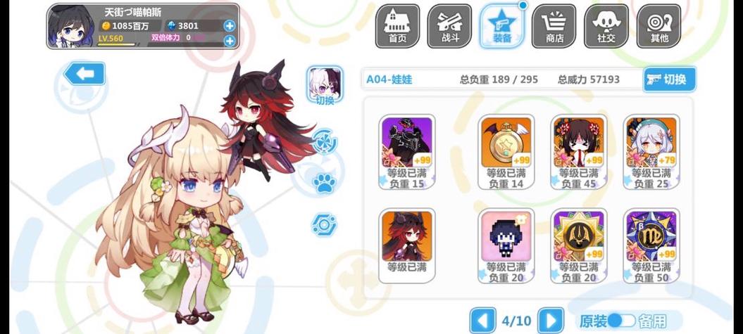 崩坏学院2物理击杀_崩坏学园2物理属性-第1张图片-屿企游戏网