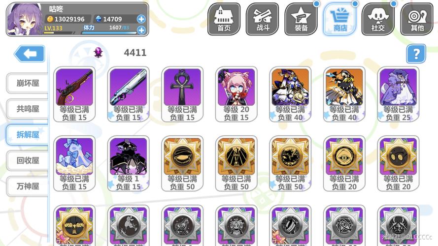 崩坏学院2物理击杀_崩坏学园2物理属性-第2张图片-屿企游戏网