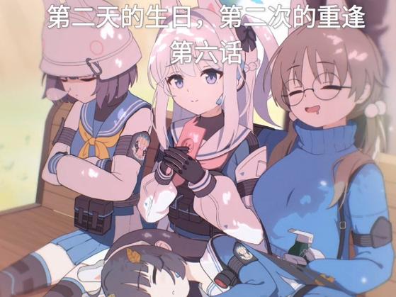 崩坏学院2物理击杀_崩坏学园2物理属性-第6张图片-屿企游戏网