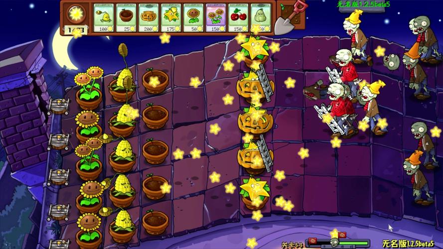 植物大战僵尸夜间植物，植物大战僵尸夜间植物白天怎么用-第3张图片-屿企游戏网