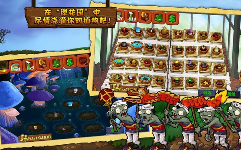 植物大战僵尸夜间植物，植物大战僵尸夜间植物白天怎么用-第5张图片-屿企游戏网