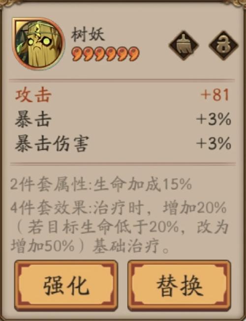 阴阳师刷御魂文案-阴阳师刷御魂表情包-第6张图片-屿企游戏网 阴阳师刷御魂文案-阴阳师刷御魂表情包-第6张图片-屿企游戏网