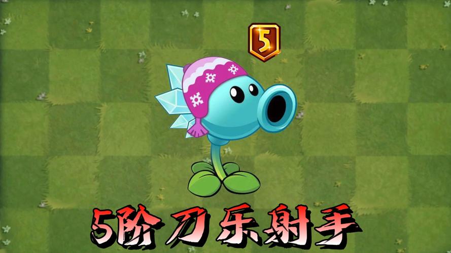 植物大战僵尸什么植物最厉害,植物大战僵尸哪个植物厉害-第3张图片-屿企游戏网 植物大战僵尸什么植物最厉害,植物大战僵尸哪个植物厉害-第3张图片-屿企游戏网